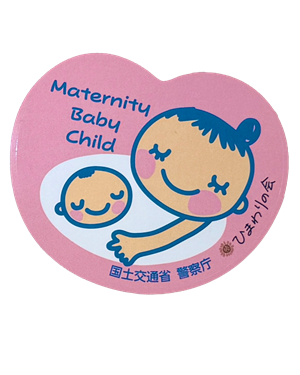 自動車用マタニティステッカー